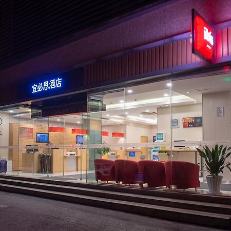Ibis Hangzhou Huanglong Sports Center Hotel Exterior foto