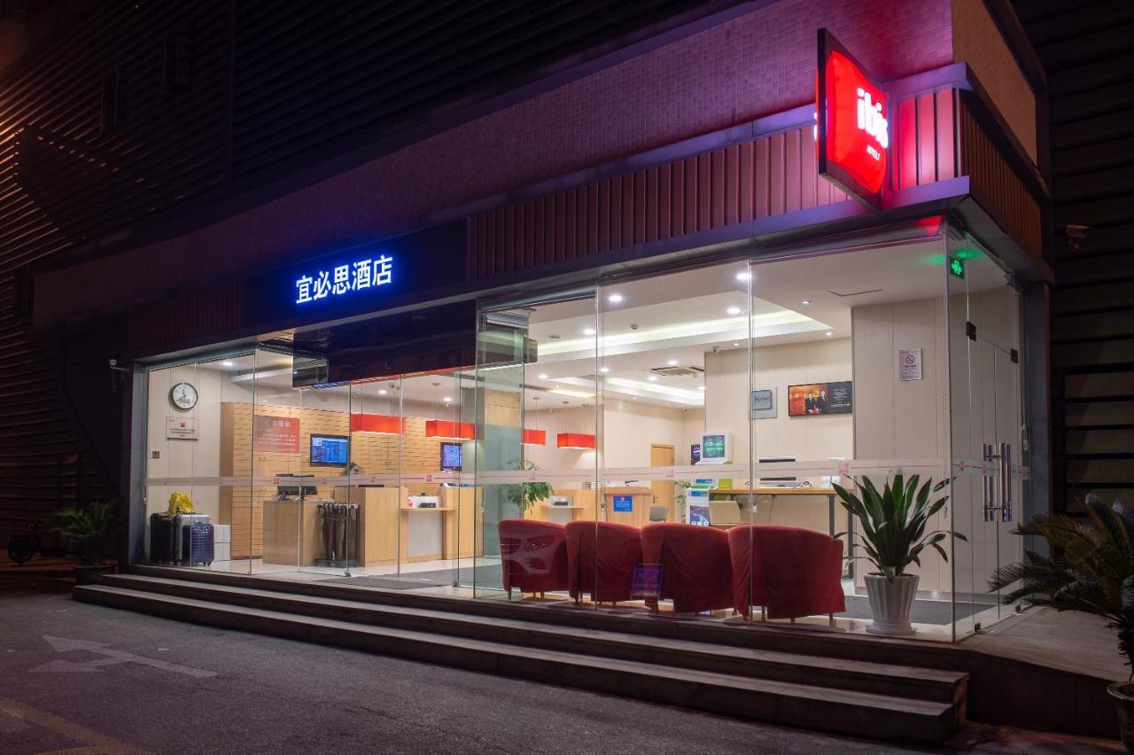 Ibis Hangzhou Huanglong Sports Center Hotel Exterior foto