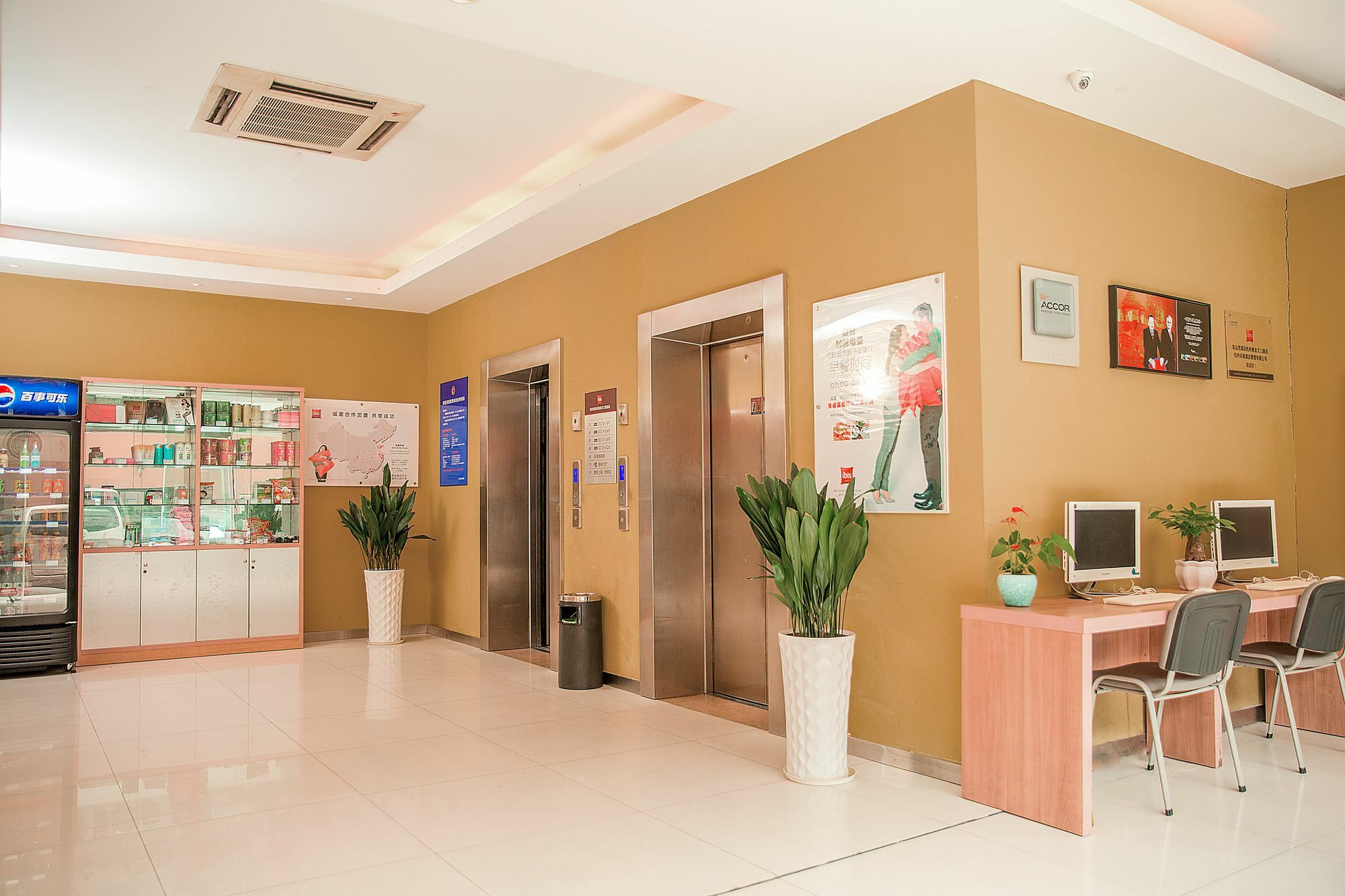 Ibis Hangzhou Huanglong Sports Center Hotel Exterior foto